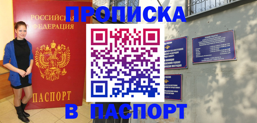 миграционный учет в Камчатском крае